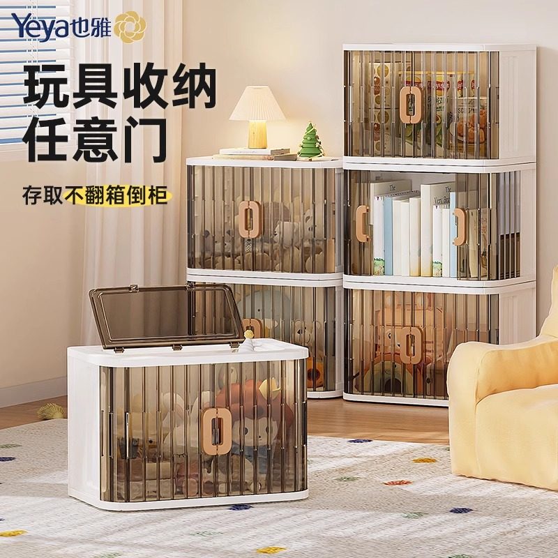 也雅衣服收纳箱大容量超大玩具整理箱折叠塑料衣物储物飘窗收纳柜