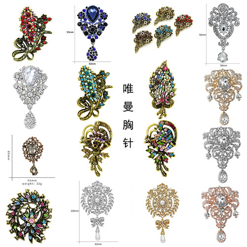 欧美水晶胸针时尚个性锆石别针