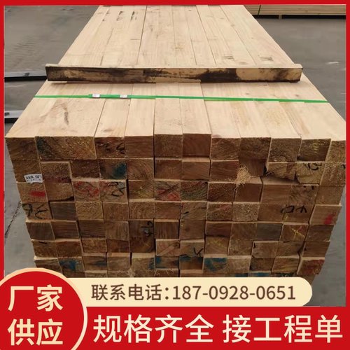 4*6cm工地木方托盘木料包装木条