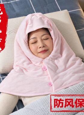 100%纯棉花秋冬保暖睡眠护头帽