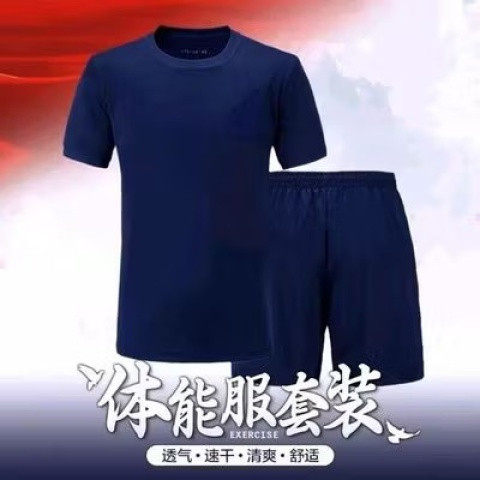 原厂正品蓝色消体能训练服短袖套装男夏季速干透气短袖短裤T恤