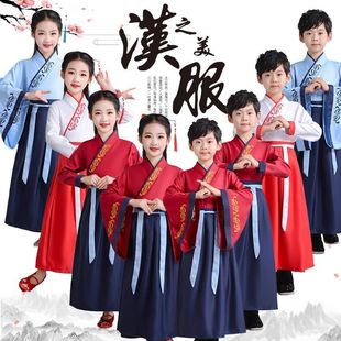 儿童古装汉服男童表演服三字经弟子规演出服中国风男孩国学服女童