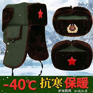 雷锋帽冬季男女加绒加厚老人棉帽子户外骑行护耳帽防寒东北大棉帽