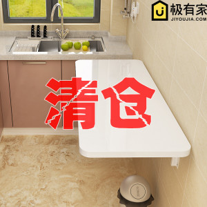 壁挂折叠桌简易墙上桌子家用厨房挂墙桌出租房用多功能可折叠餐桌