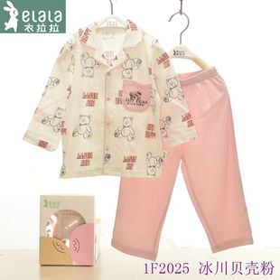 家居服 薄款 瑁恩瑁爱衣拉拉小中大男女童睡衣纯棉内衣套装 夏季