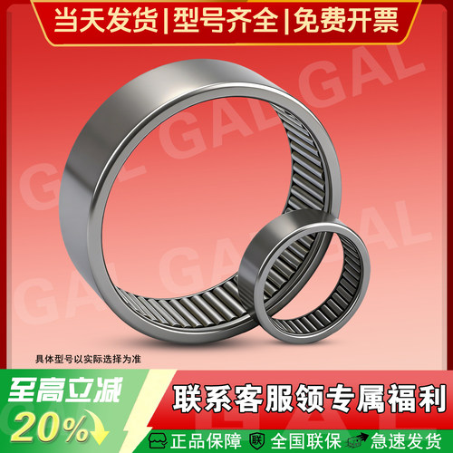 日本HKH进口滚针TA2210 2215 2220 2225轴承大全2230 2420 2428 Z
