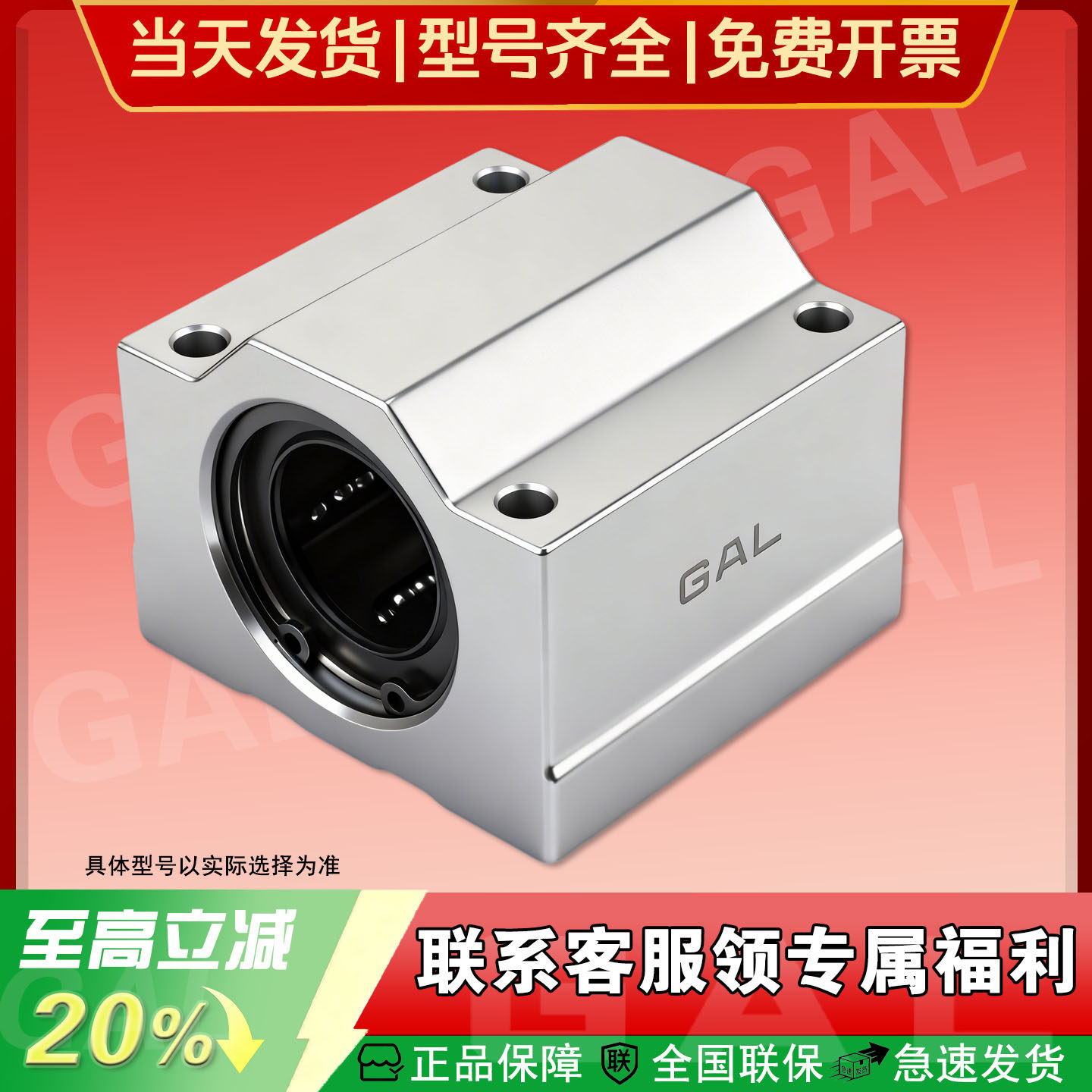 进口箱式滑块直线轴承座SCS10 12 13 16 20 25 30 35 40 50 60LUU