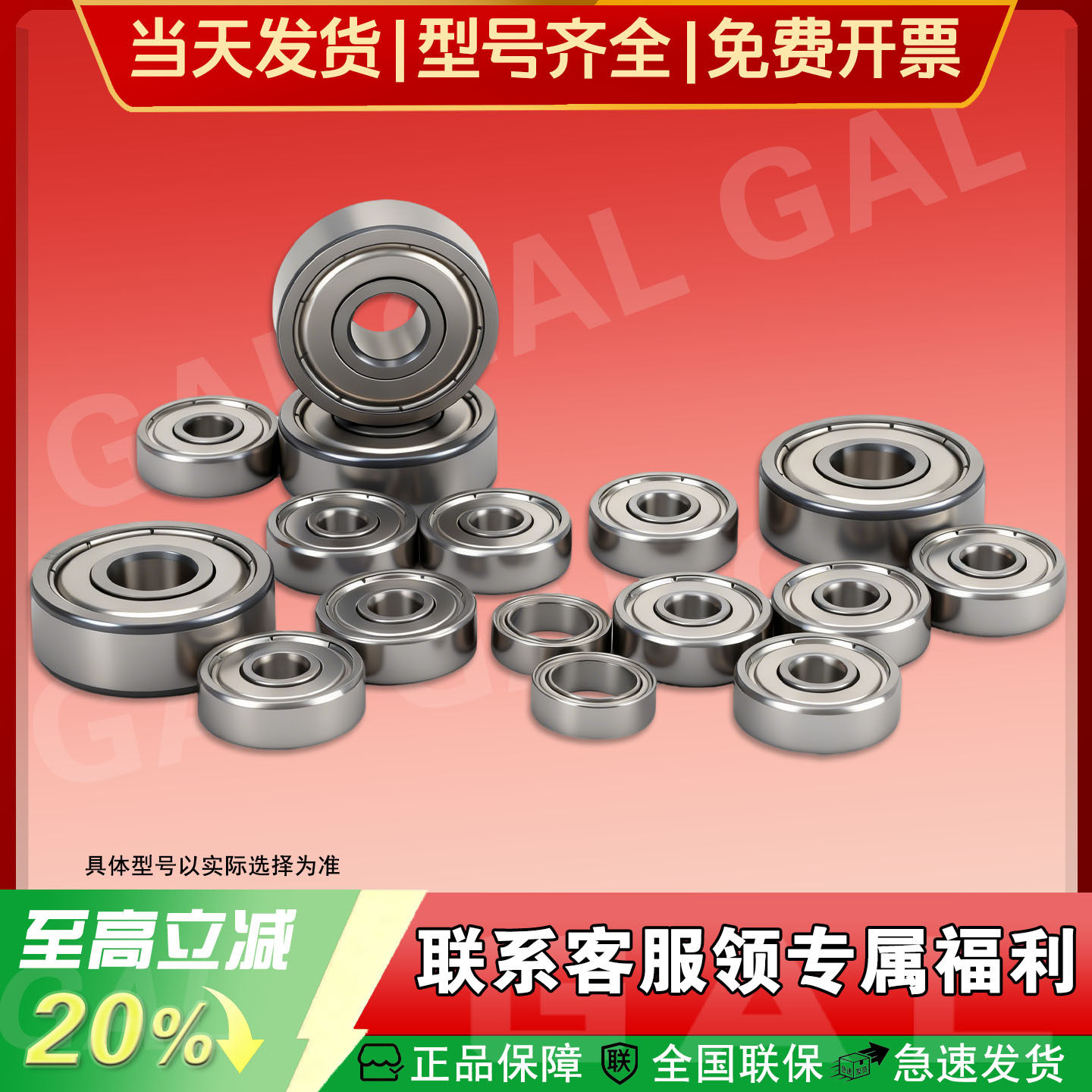 进口不锈钢微型小轴承大全R122迷你R144 R166 R168 R188R1810高速