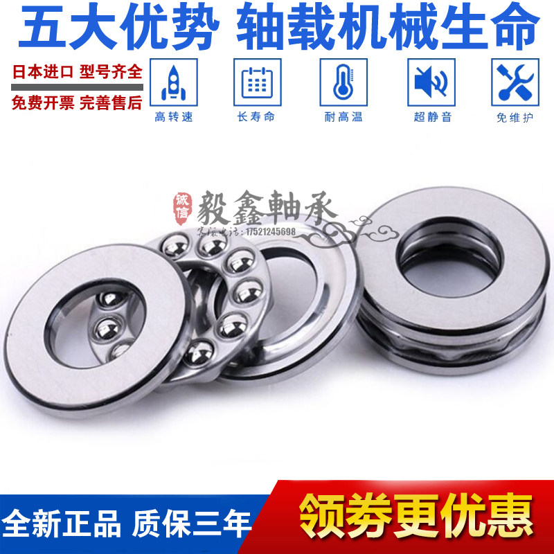 推力球轴承平面轴承压力轴承转向止推轴承内径 40 45 50 55 60 mm