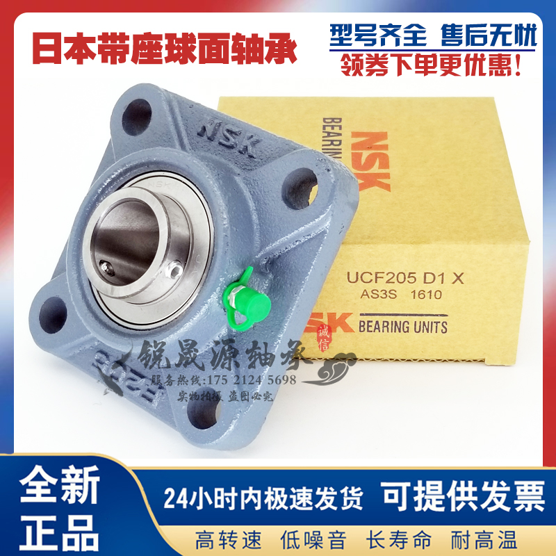 进口不锈钢外球面方形带SF座轴承UCF SUCF204 205 206 207 208