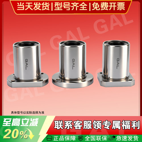 进口方6圆8切边法兰直线轴承LMK16LMF10LMH12 20 25 30 35LUU40P5
