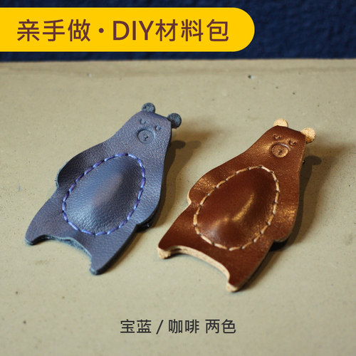 创意diy可爱小熊手机饰品礼物
