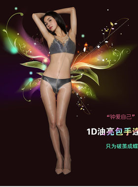 超薄全包男女通用连体丝袜