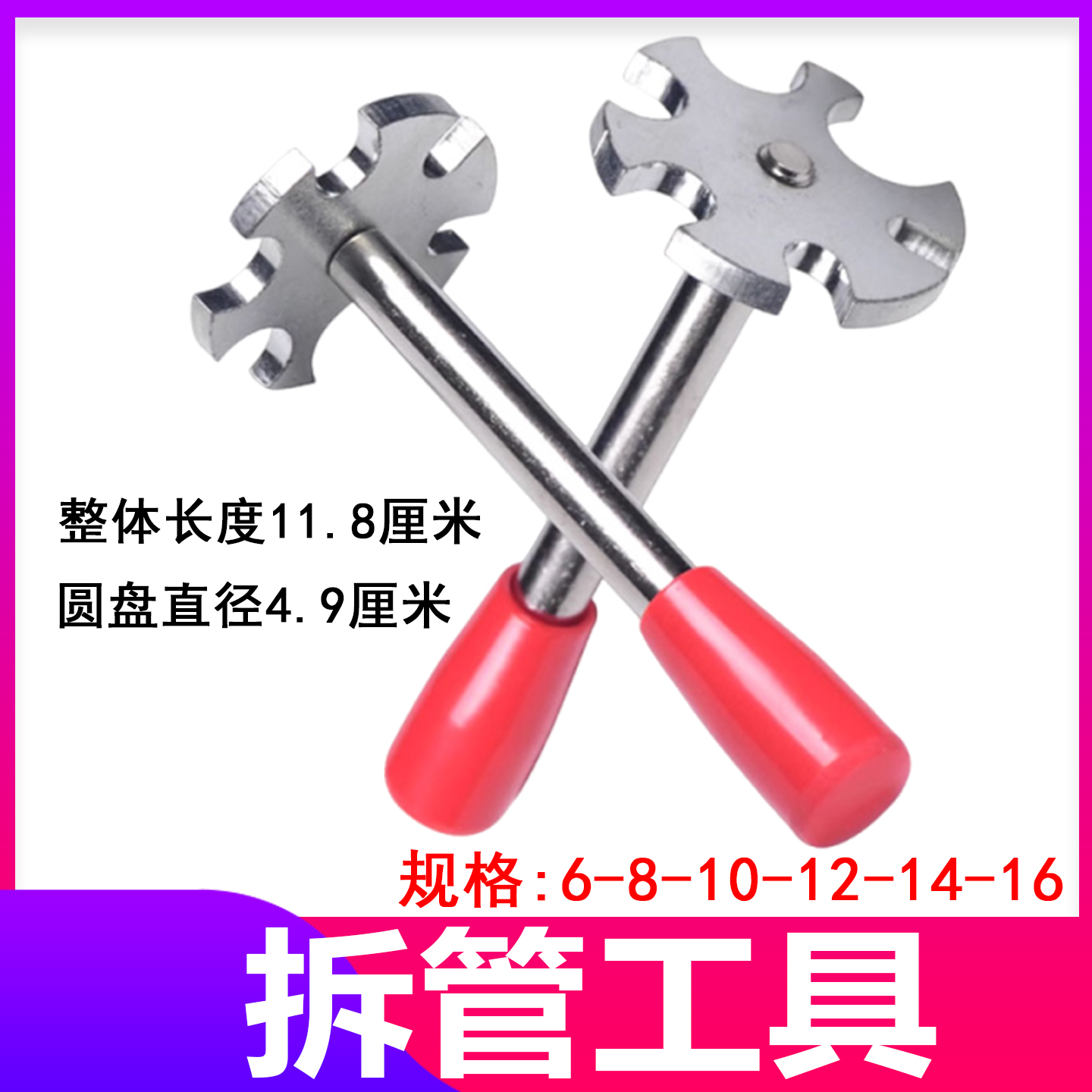 拆卸气路气管专用不锈钢拆管工具接头快速东风天龙大力神