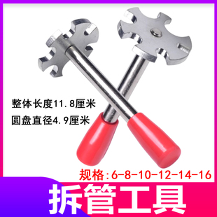 拆卸气路气管专用不锈钢拆管工具接头快速东风天龙大力神