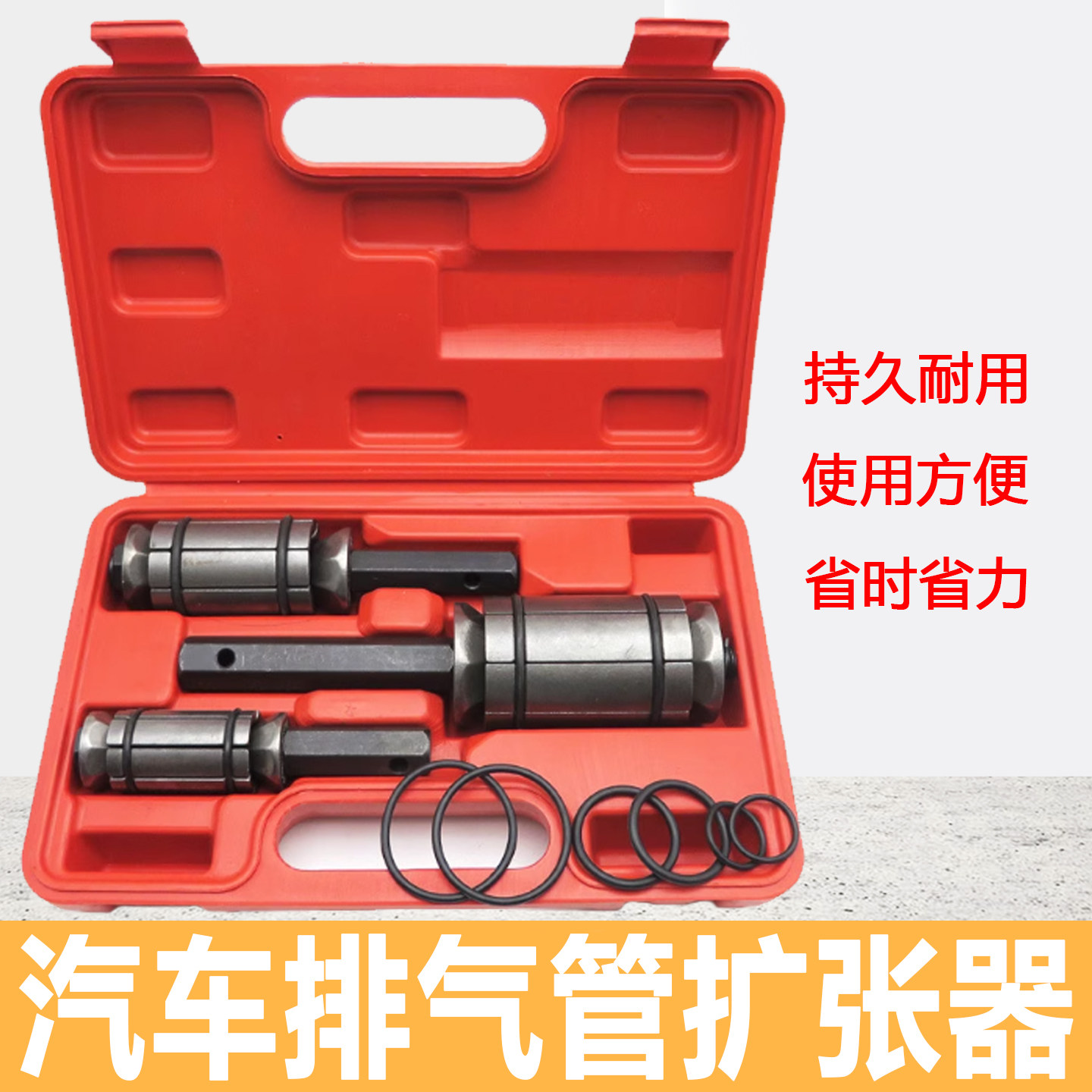 修复维修扩管胀管扩口孔29-89mm汽车排气管扩张器排气管扩张工具