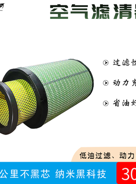 空气滤芯PU3050适配东风天龙雷诺陕汽德龙X300空滤空气滤清器机滤