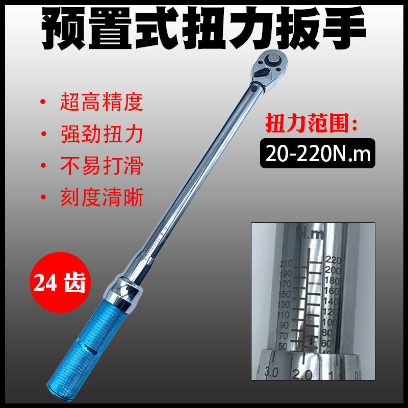 喷油器扭力扳手喷油器维修拆装公斤扳手欧三共轨电喷工具扭力扳手