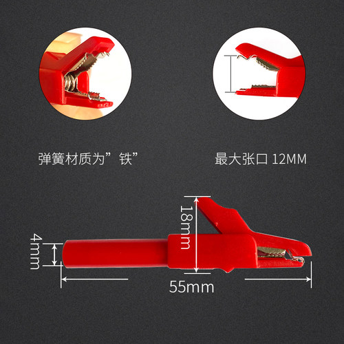 万用表替换针探针检测p套装香蕉插头转鱼夹汽修万用表表笔特细弯