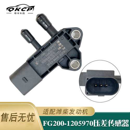 控制阀压差传感器控制阀