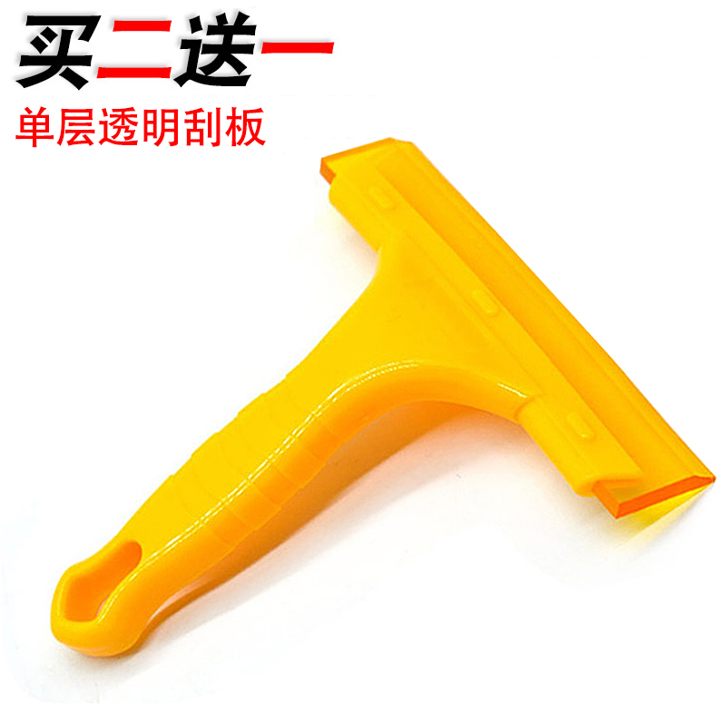 刮板工具汽车美容贴膜水器玻璃