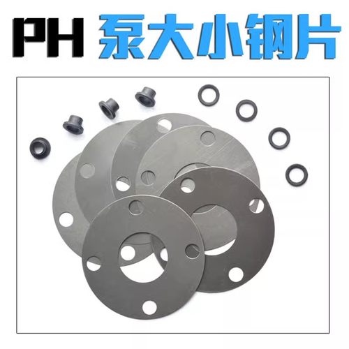 重汽PH油泵连接钢片校油泵配件