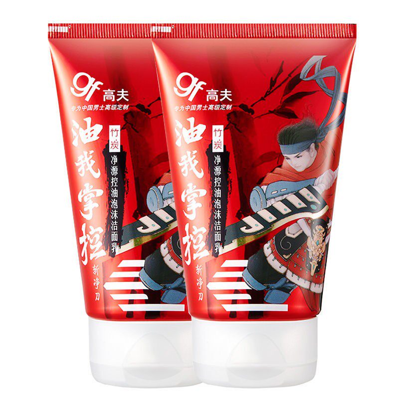 gf/高夫竹炭净源洁面男士护肤洗面奶正品100克两瓶正品|ruв категории Средства для ухода за собой, моющее средство - от Buy2taobao.com для оказания профессиональной услуги покупки агента Taobao