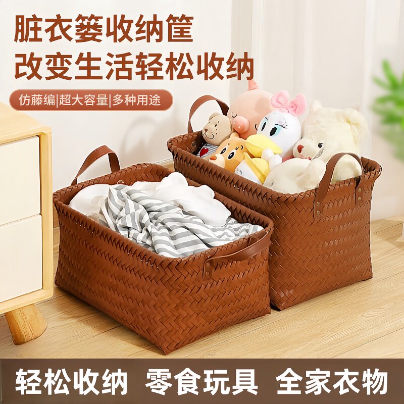 收纳筐美式脏衣篓编织零