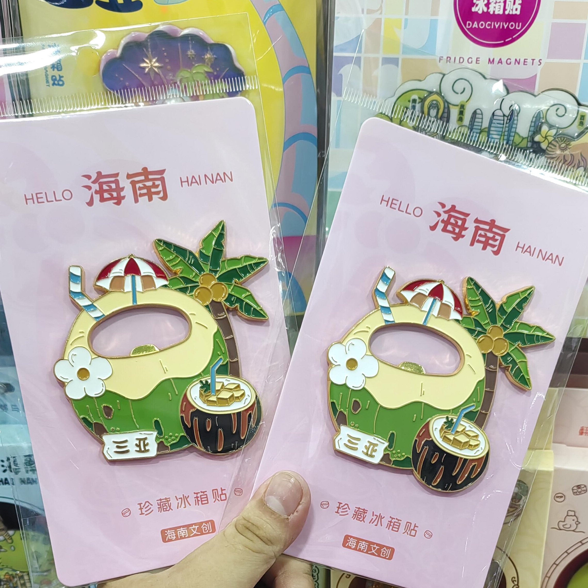 海南三亚椰子开瓶器冰箱