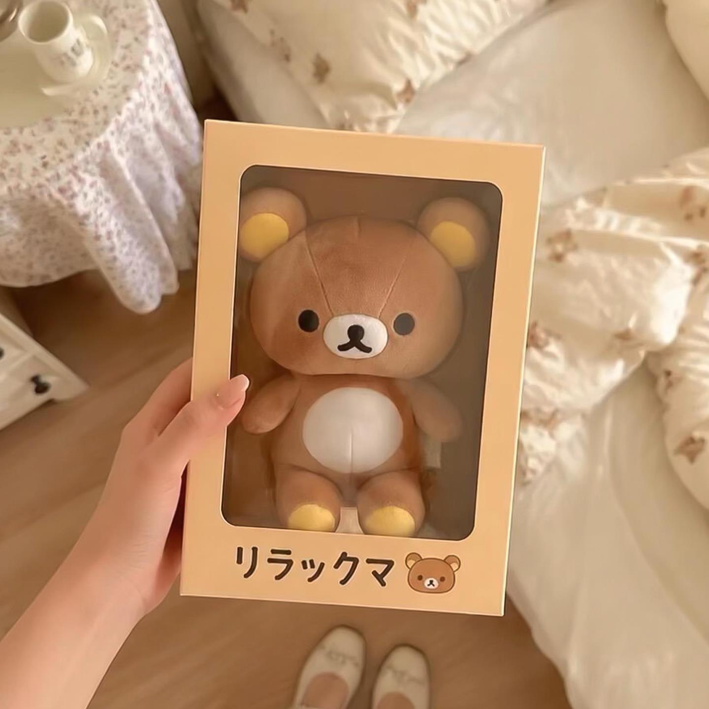 轻松熊挂件高颜值钥匙扣