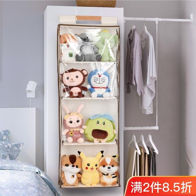 娃娃收纳袋玩偶挂袋神器
