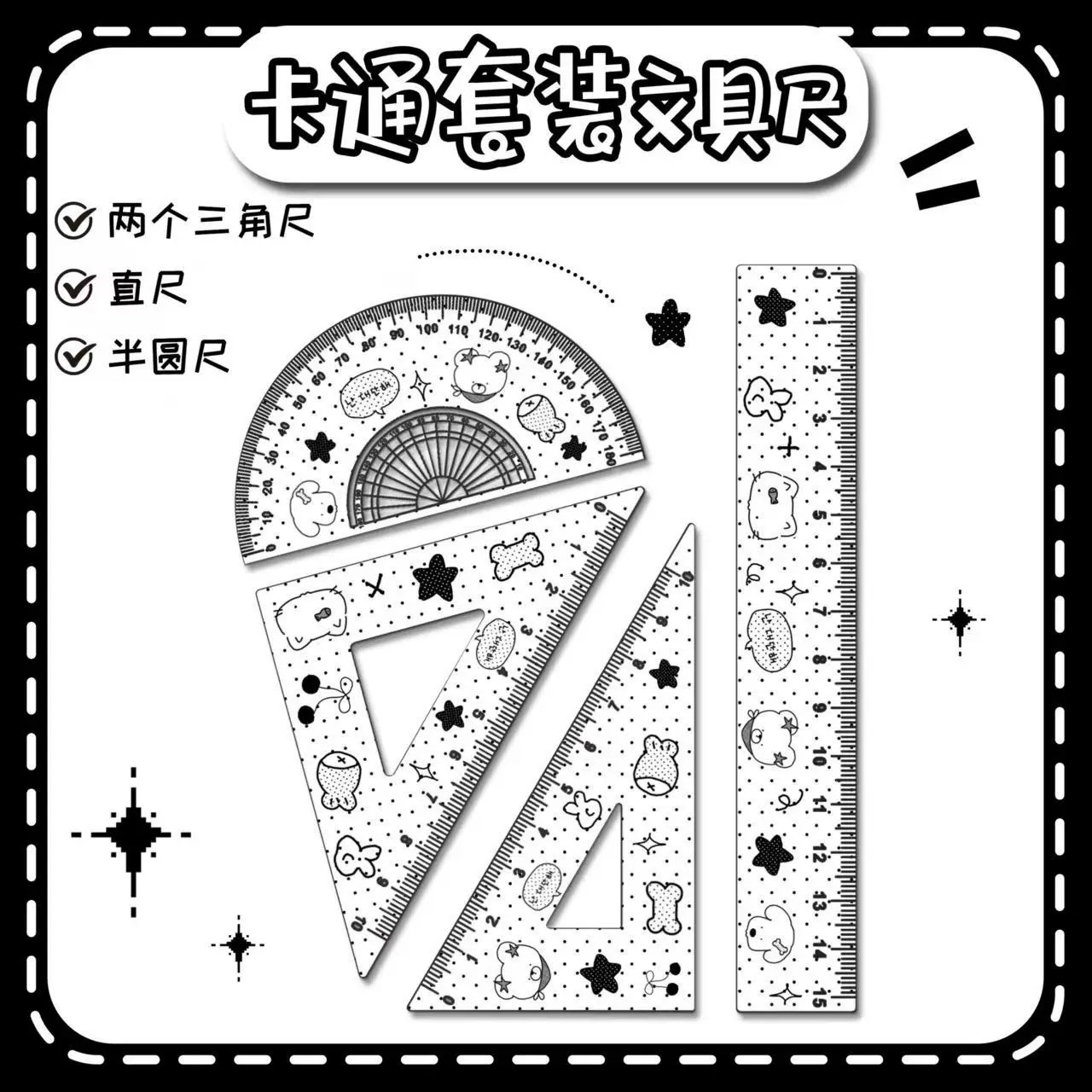 韩系波点ins学生测量超厚