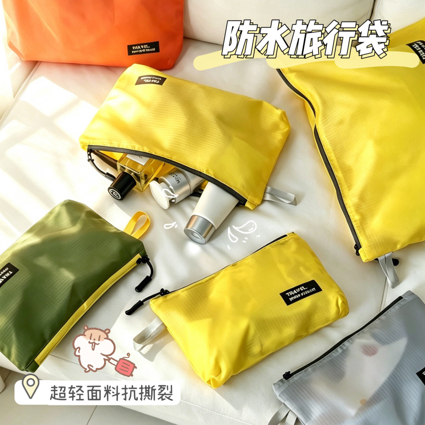 简约防水旅行护照收纳包