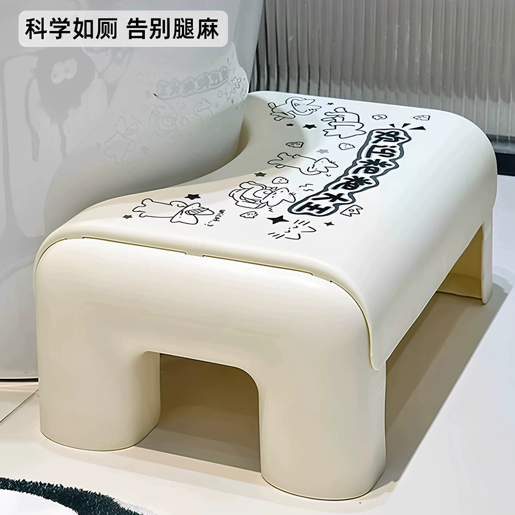 马桶凳脚凳家用厕所加厚