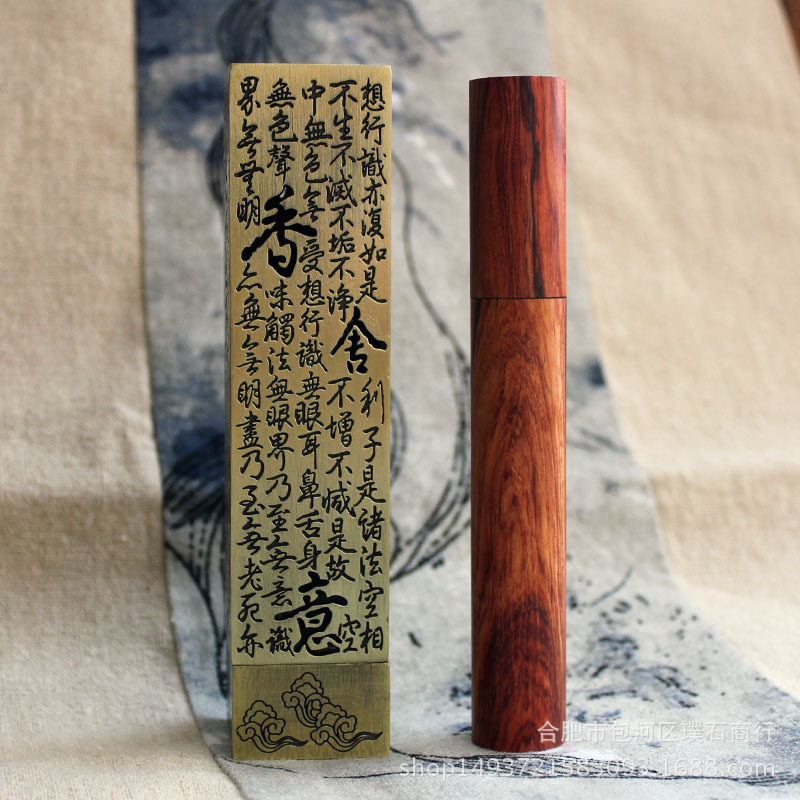 抖音新款般若波罗蜜心经香炉 合金工艺品摆件