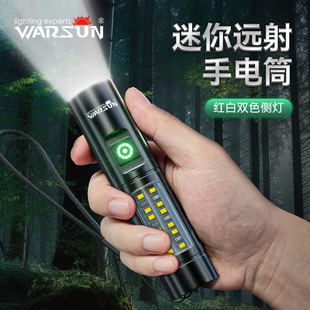 沃尔森手电筒强光充电户外超亮远射迷你小便携小型微型家用led灯