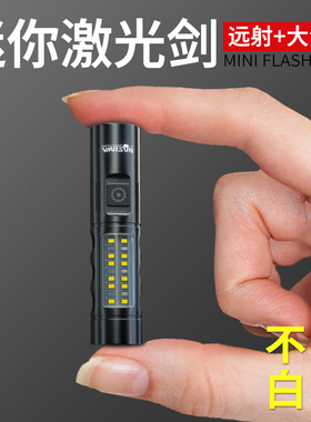 沃尔森手电筒强光充电户外超亮远射迷你小便携微型家用led小型灯