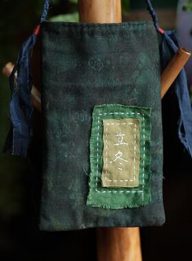 原创设计小众文艺复古风夹棉手工绣布艺小包包SC052绿拼