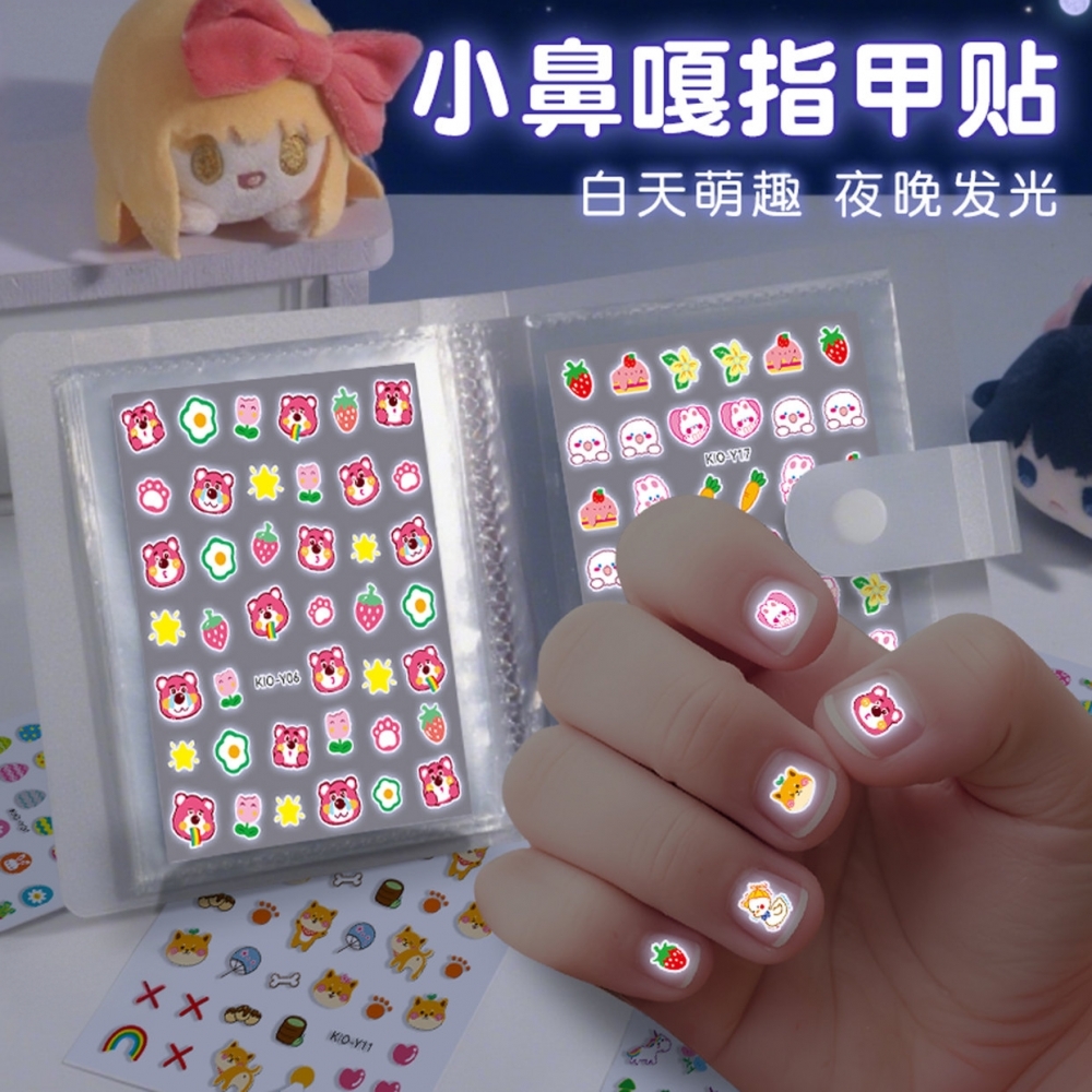 夜光指甲贴儿童女孩防水2025新款小鼻嘎贴纸宝宝美甲贴片公主脚趾甲贴网红卡通可爱荧光贴手指自粘玩具贴纸