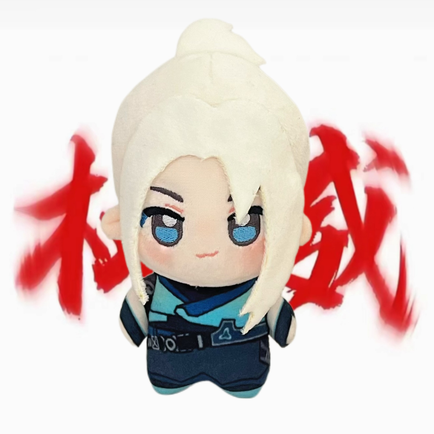 【jett捷风】官方正品无畏契约捷风努努玩偶手办挂件公仔棉花娃娃