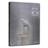 Elegant Painting Realm Meticulous Painting Album, meticulous flower-and-bird and Figure painting copy Model, White-line drawing Figure exploration Micro, Su Baijun, Deng Xianxian, Jiang Hongwei, Luo Hanlei, Li Chuanzhen, Yu Hui, Tu Shaohui, etc. Meticulous Painting university art textbook, Anhui Art thumbnail 4
