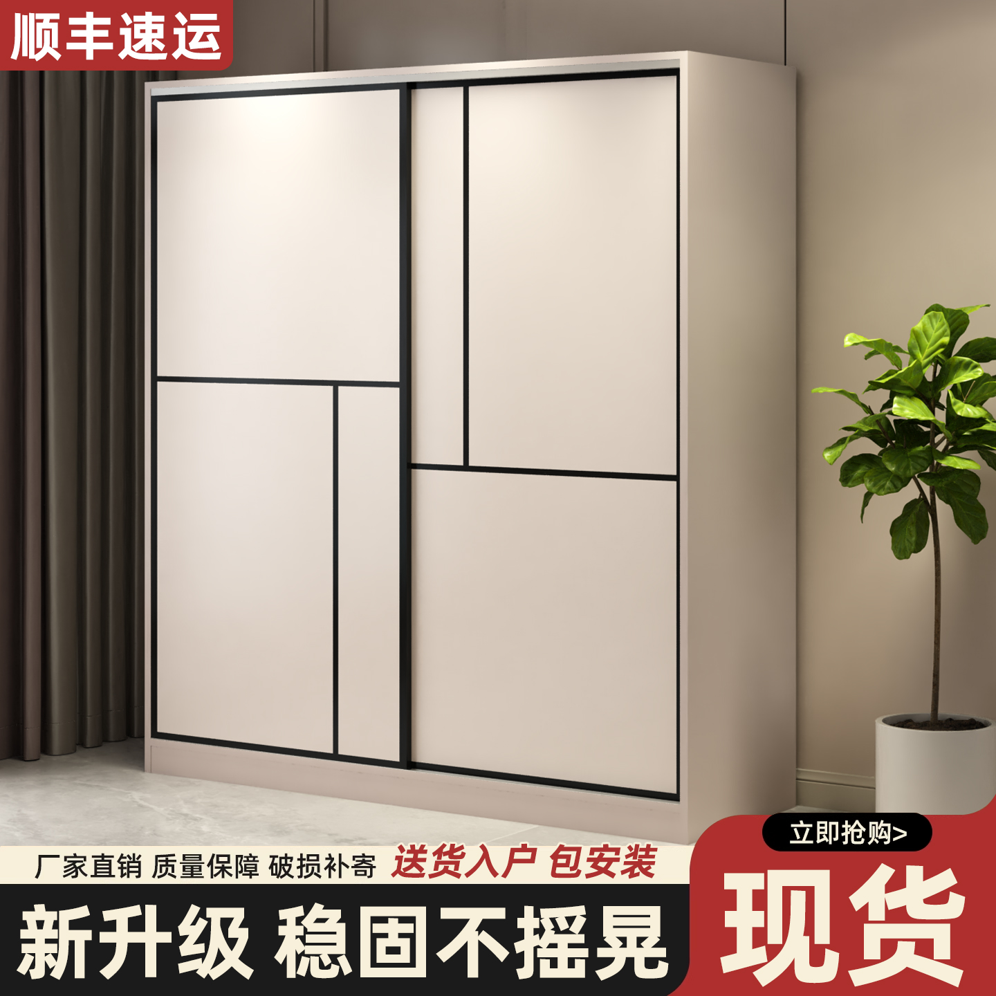 衣柜卧室家用出租房用2025新款储物柜小户型简易组装实木儿童衣橱