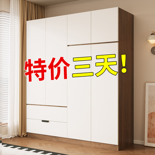 简易衣柜家用卧室实木儿童衣橱