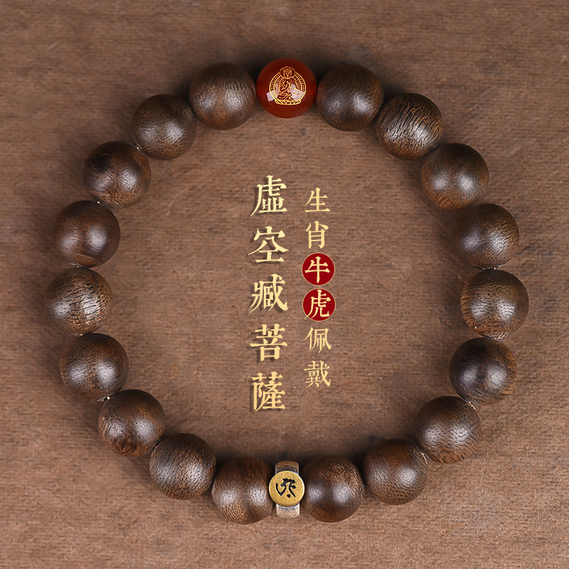 천연 브루나이 침향 팔찌 블랙 오일 오래된 소재 부처님 조디악 전송 비즈 정통 9 포인트 QINAN 남성용 및 여성용 팔찌
