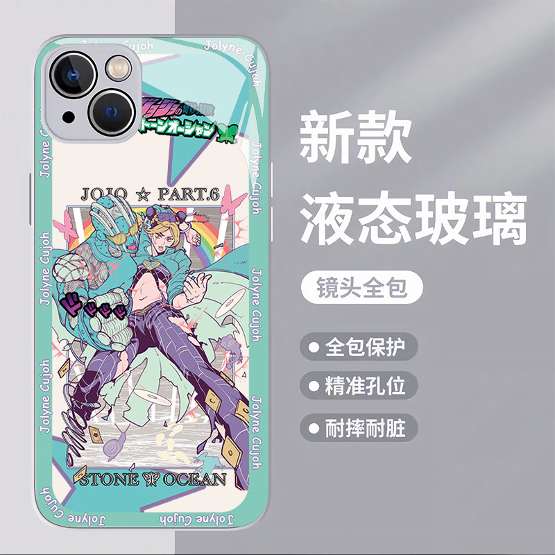 JOJO替身徐伦玻璃手机壳适用苹果16P华为vivo小米15液态玻璃软壳X苹果16promax荣耀华为vivo红米oppo
