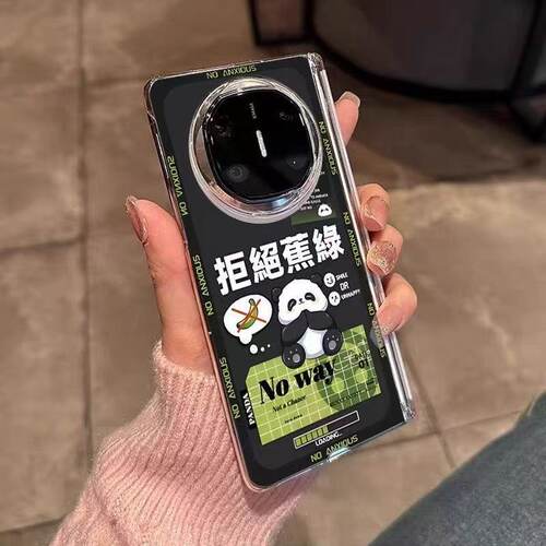 拒蕉绿高清磁吸中轴硬壳手机壳适用华为MateX7653 VivoXFold6 5 3/3pro荣耀magicv6三星Zfold7OPPOfindN6