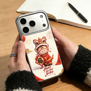 2026马年醒狮萌马送福适用苹果17promax手机壳iPhone16简约15promax小米17pro防摔大孔华为mate70pro软壳爆款