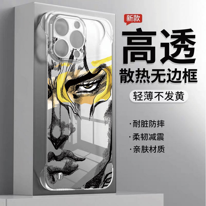 JOJO动漫创意适用新款苹果16PROmax手机壳透明无边框硬壳PC不发黄iPhone15PLUS华为P70PROMATE60红米k70至尊X