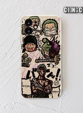 索隆复古海贼王动漫手机壳适用苹果15红米k70软壳IQOO12防摔x100P荣耀x50iqooneo8潮mate60p防摔iPhone14prox