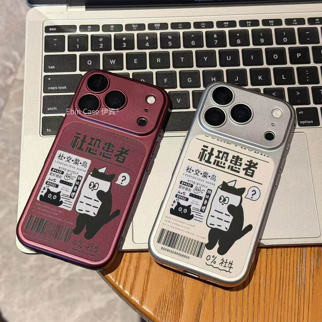 社恐患者适用苹果18pro手机壳全包高级新款iphone18/17promax防摔